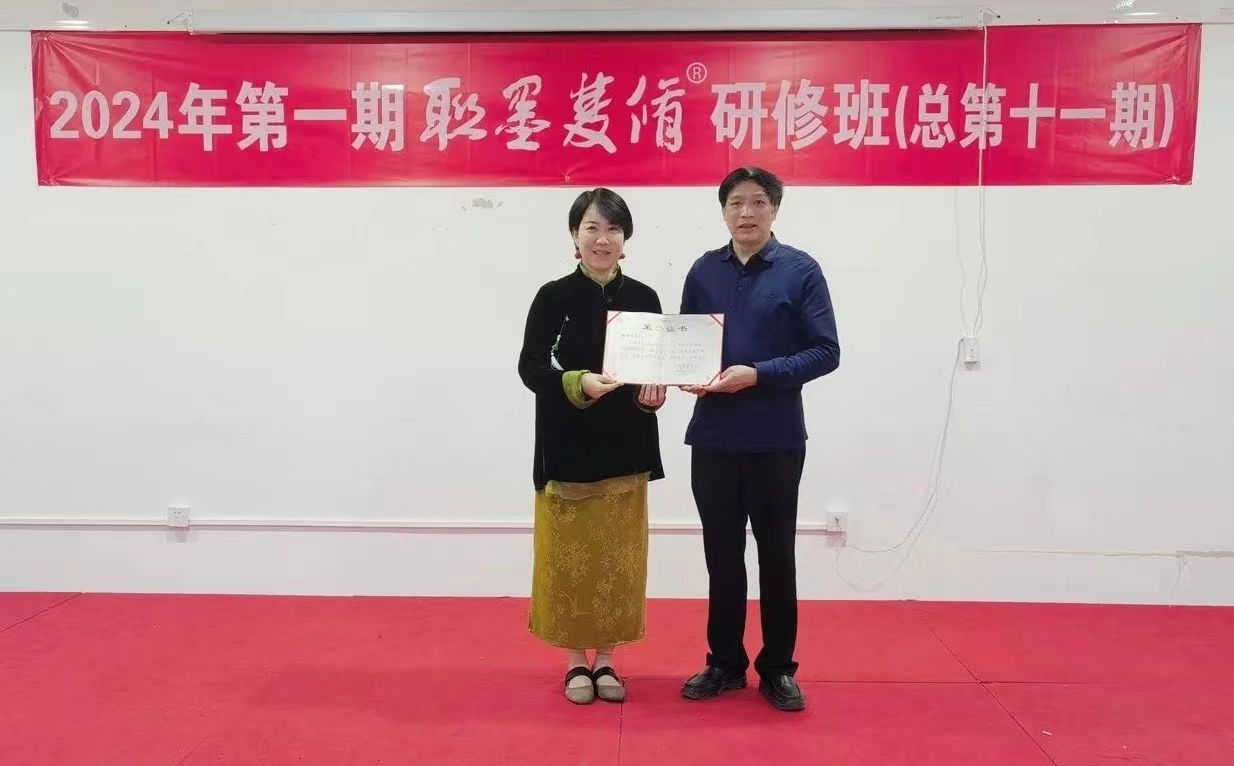 双修通大道，一步踏青云